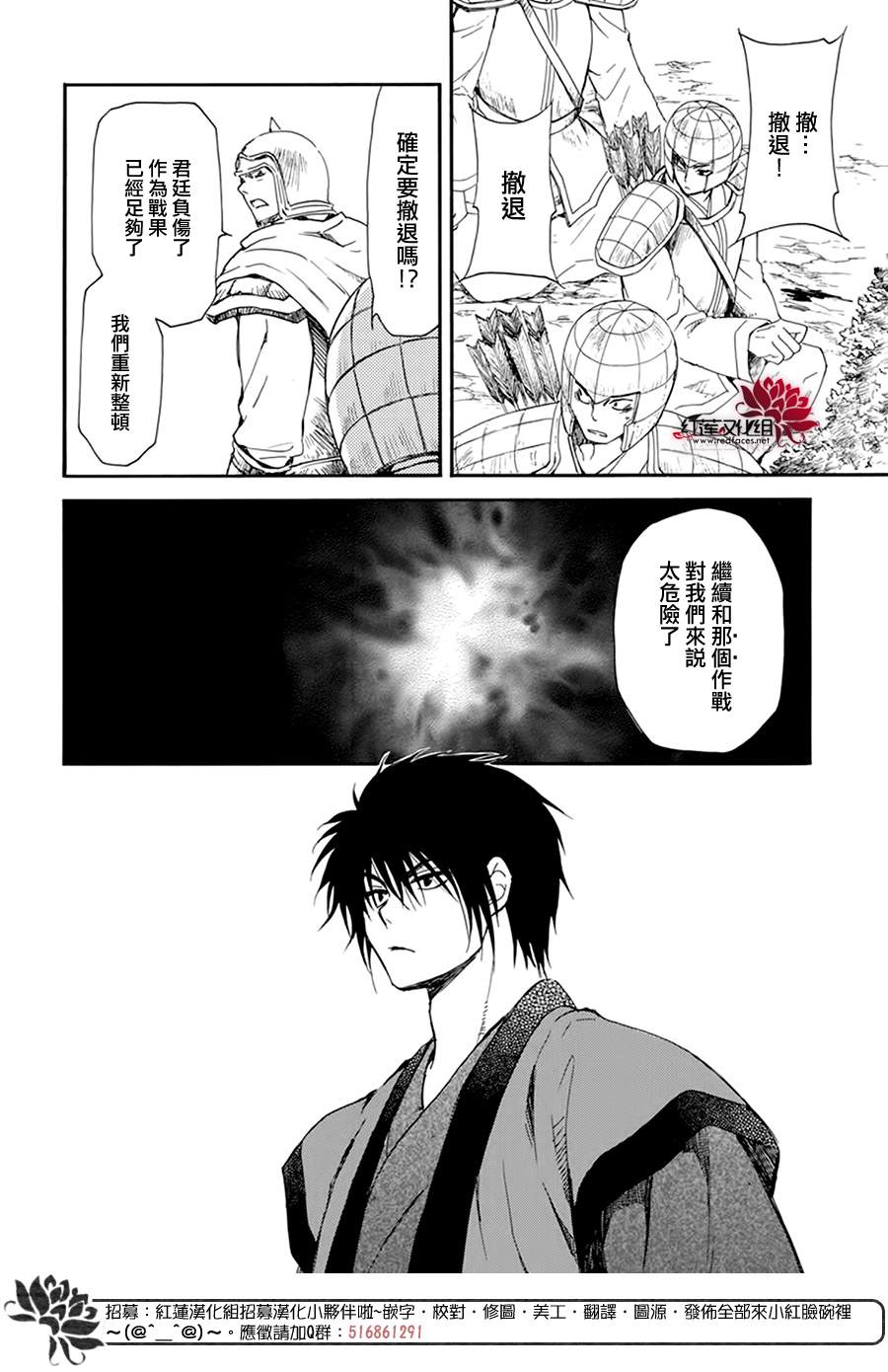 第210话12