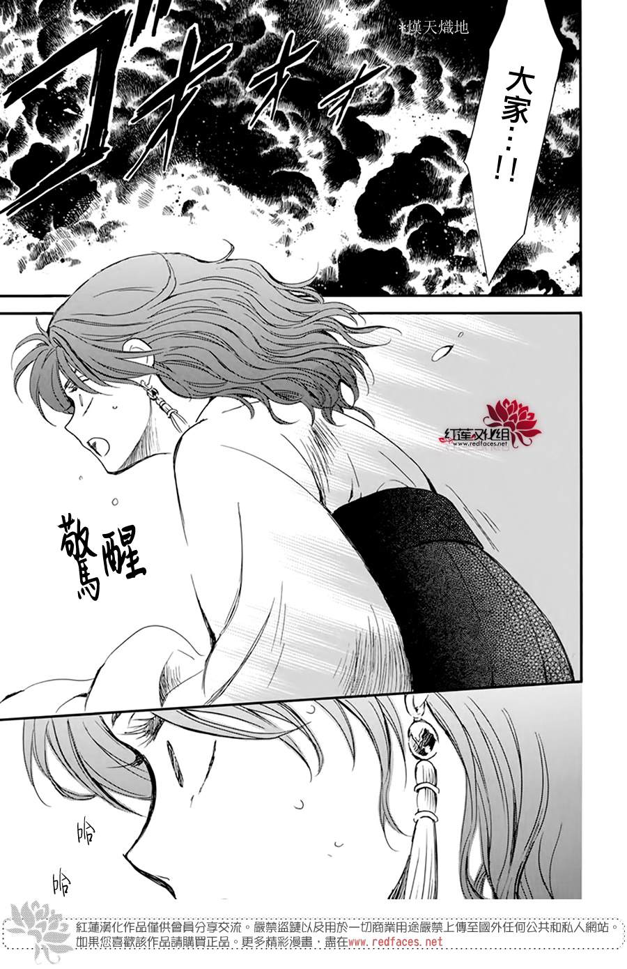 第210话25