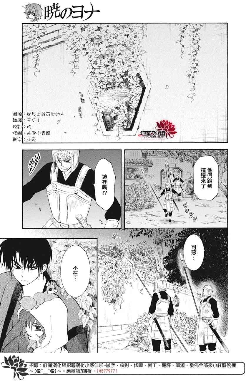 第161话6