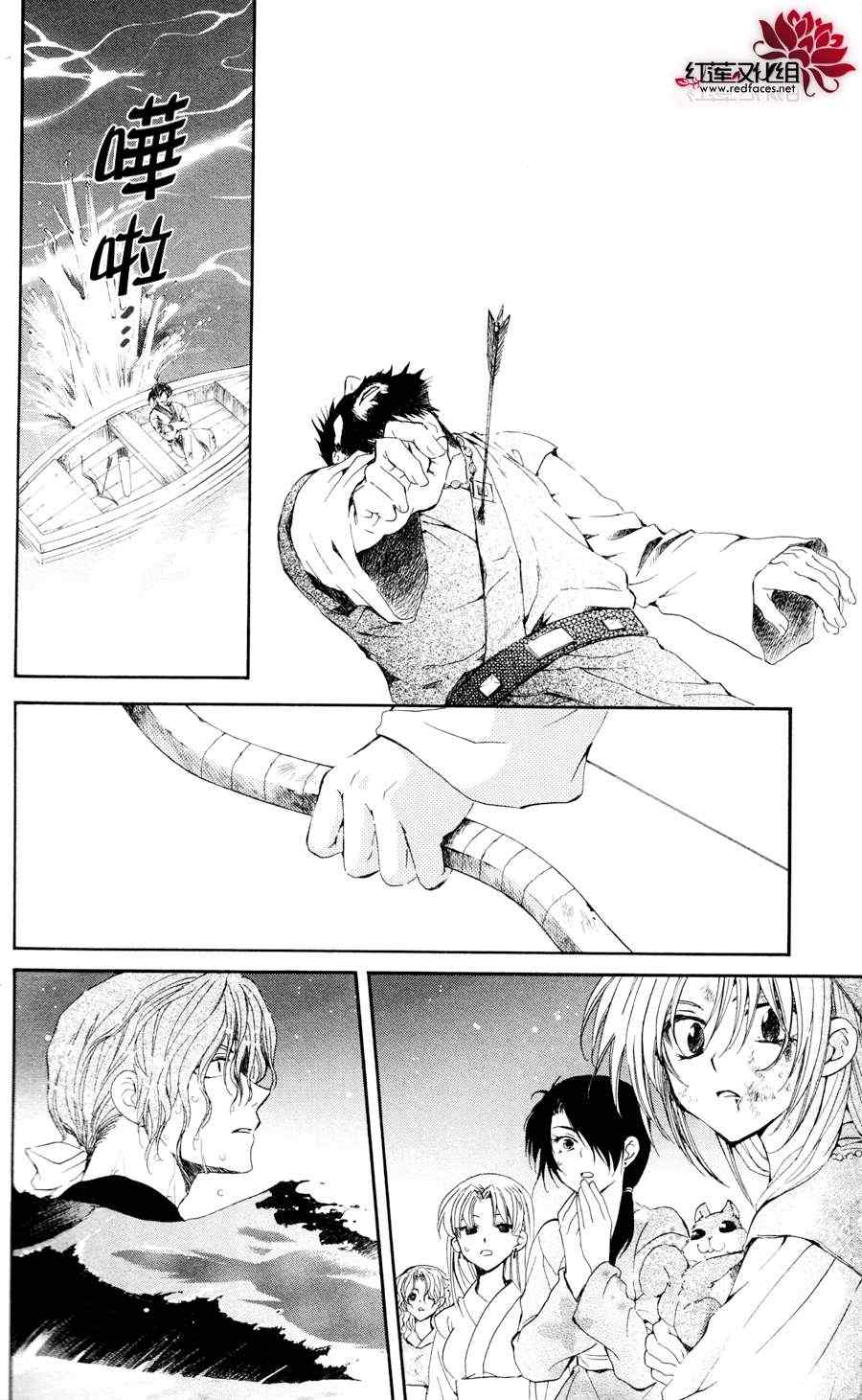 第37话24