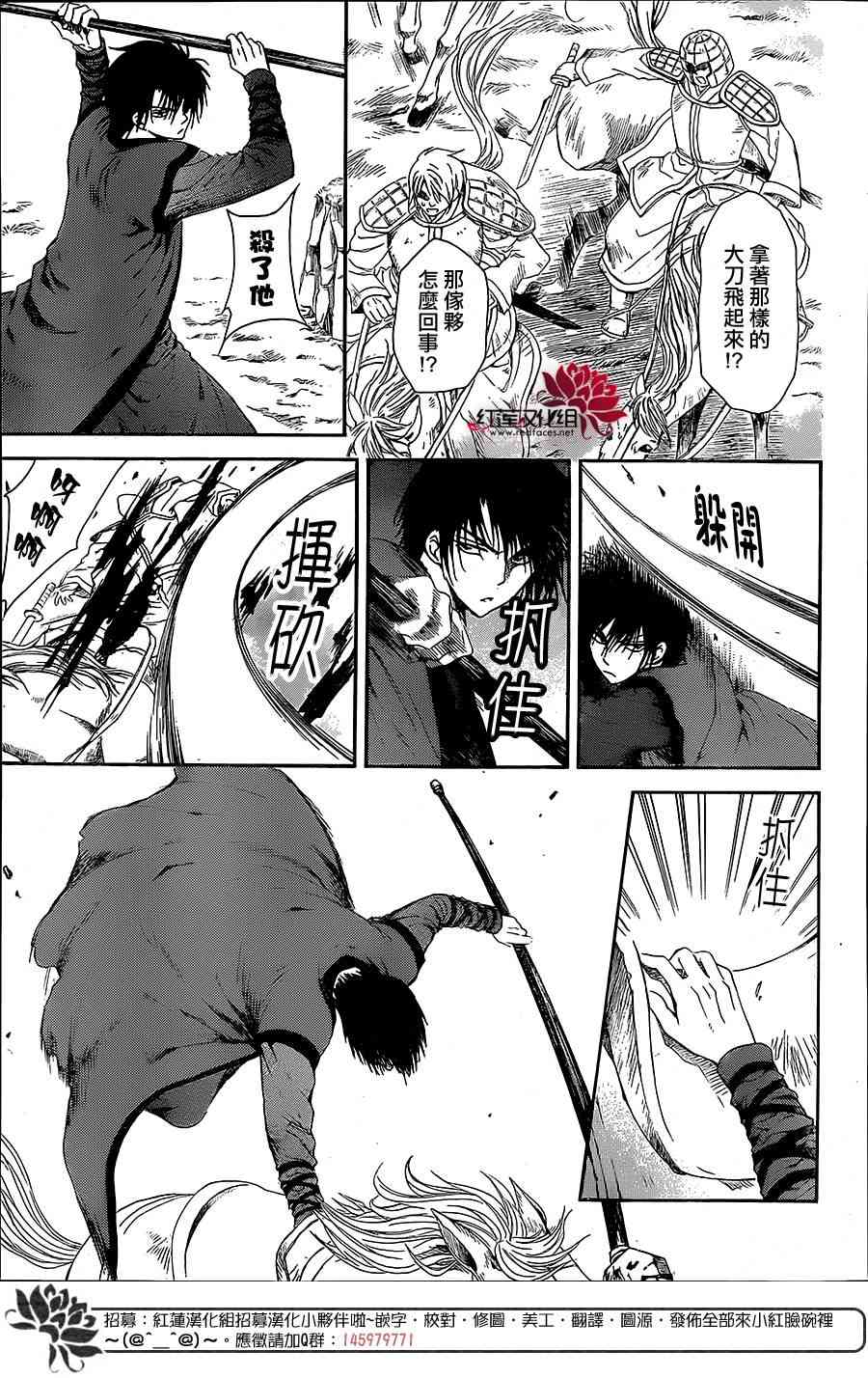 第99话23