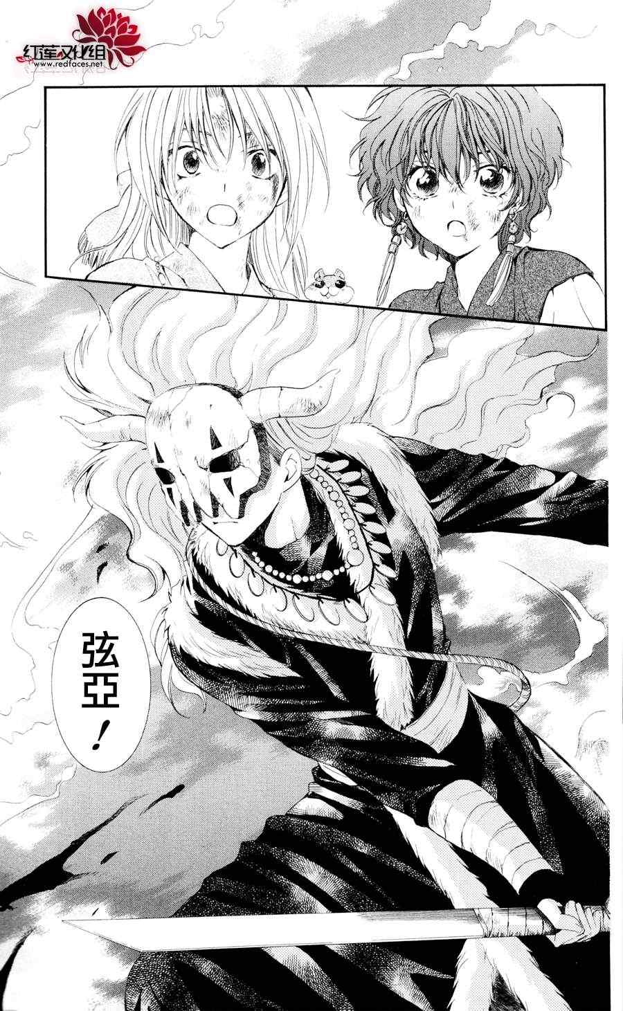 第37话10