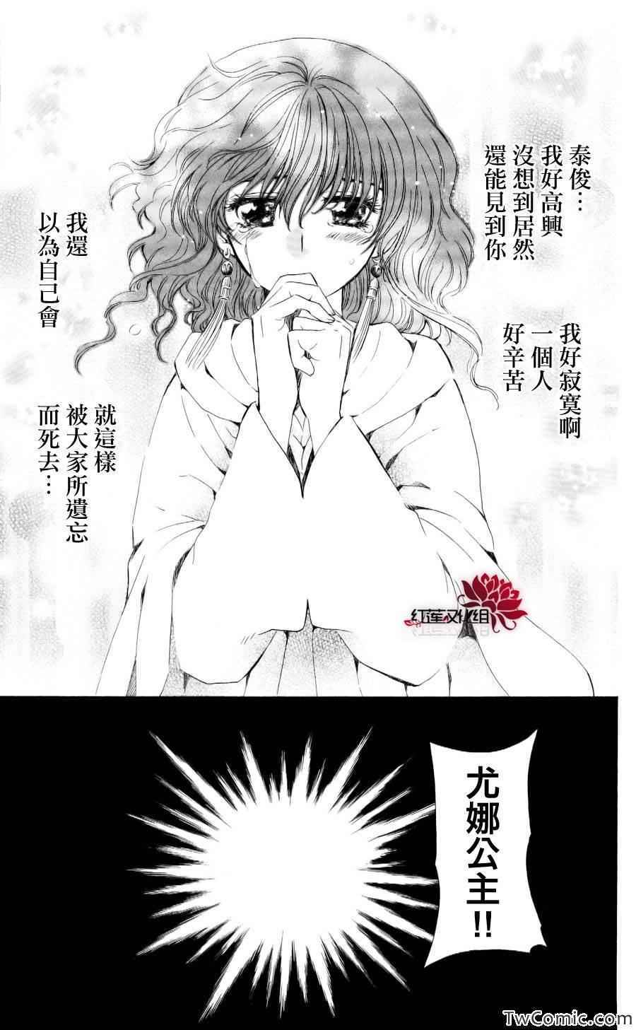 第54话6