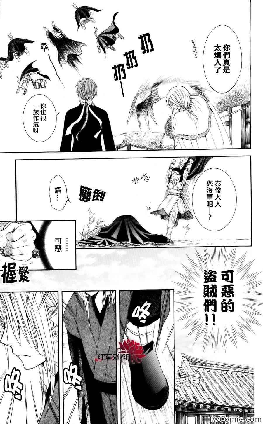 第54话15