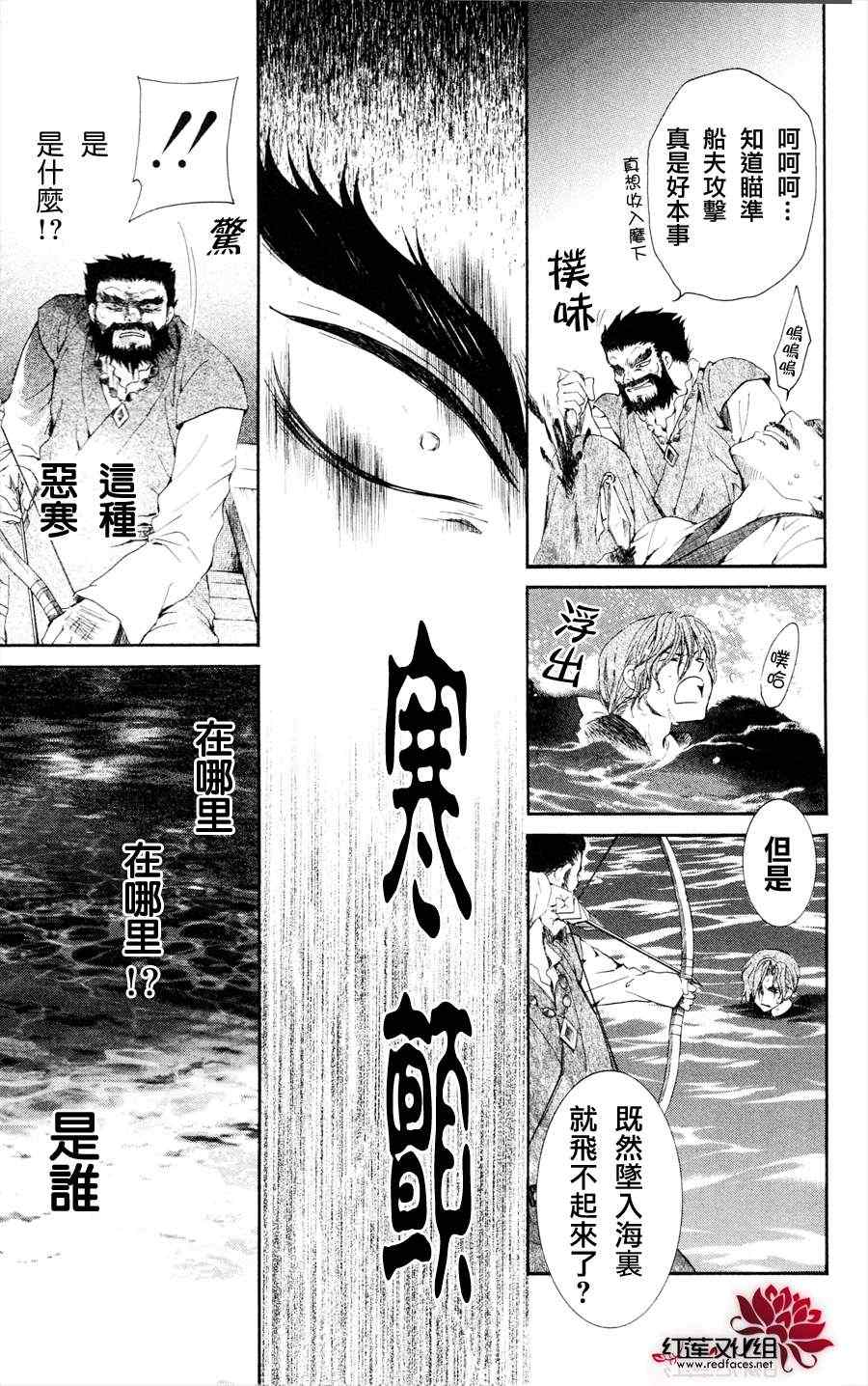 第37话20