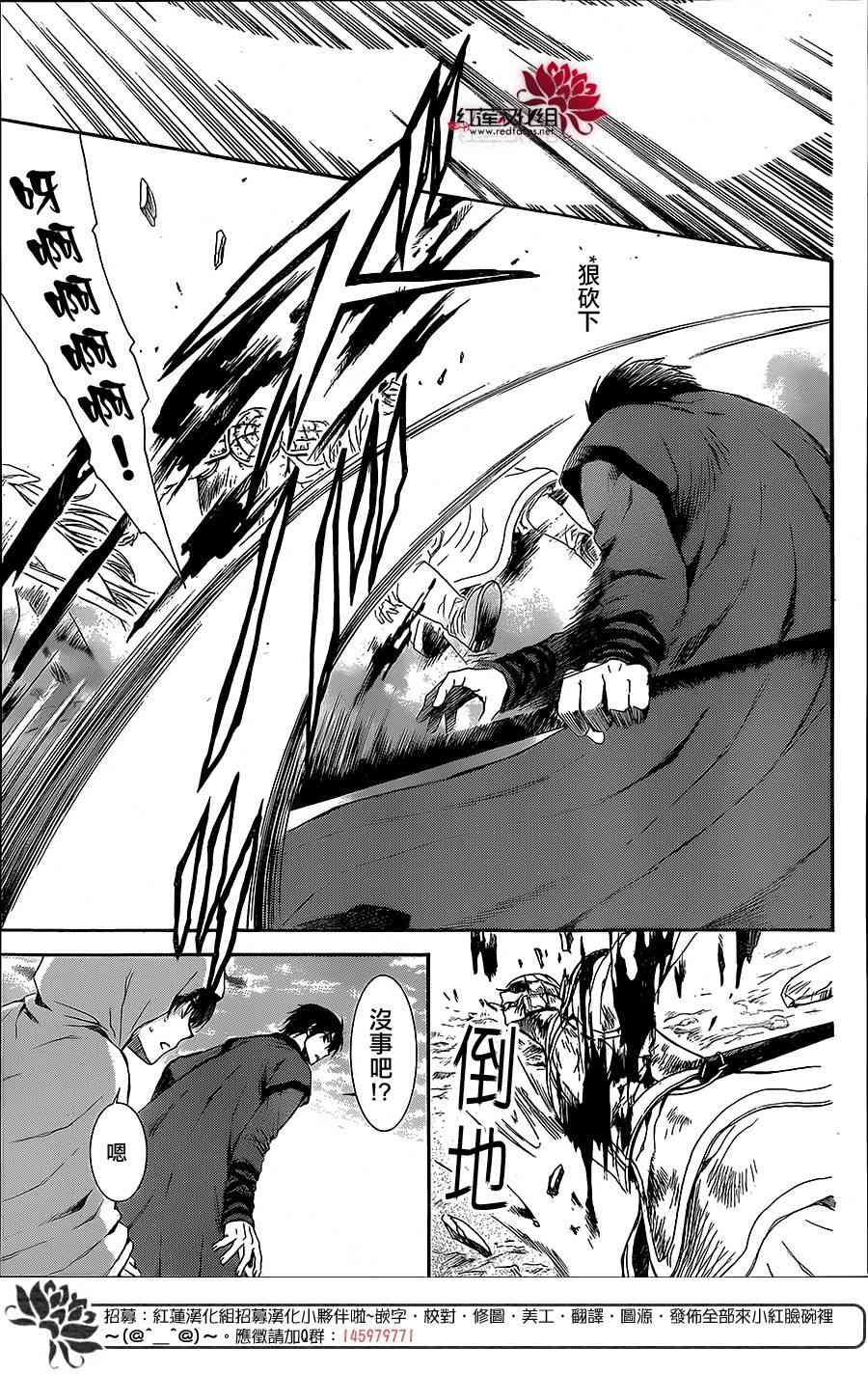 第99话13