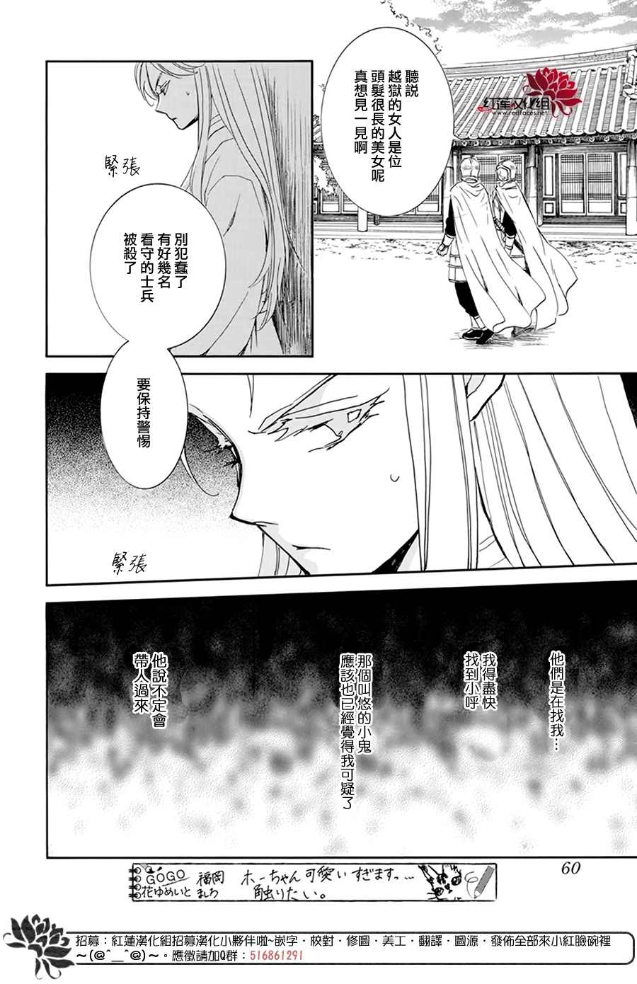 第201话11