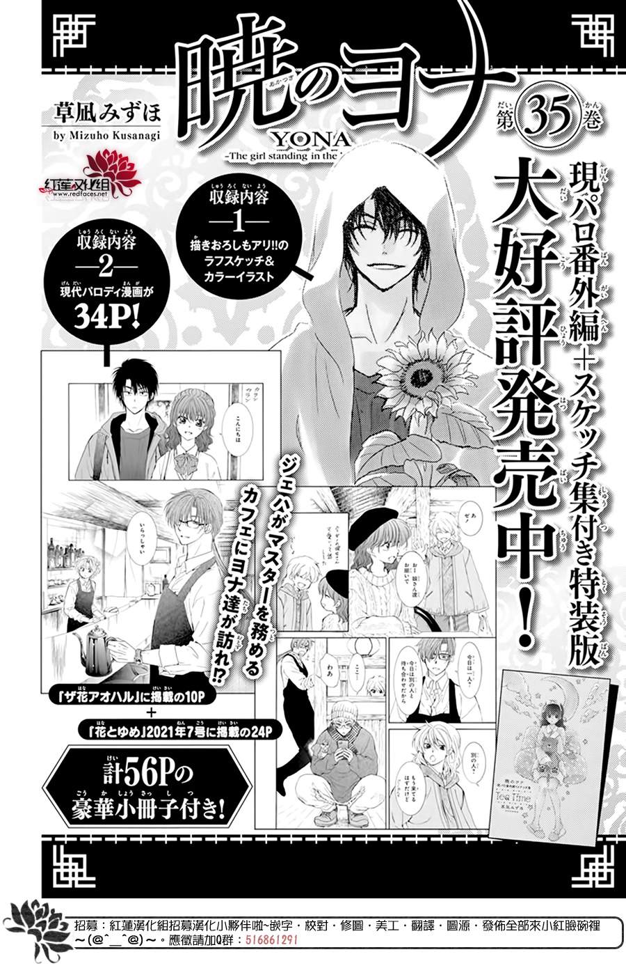 第211话25