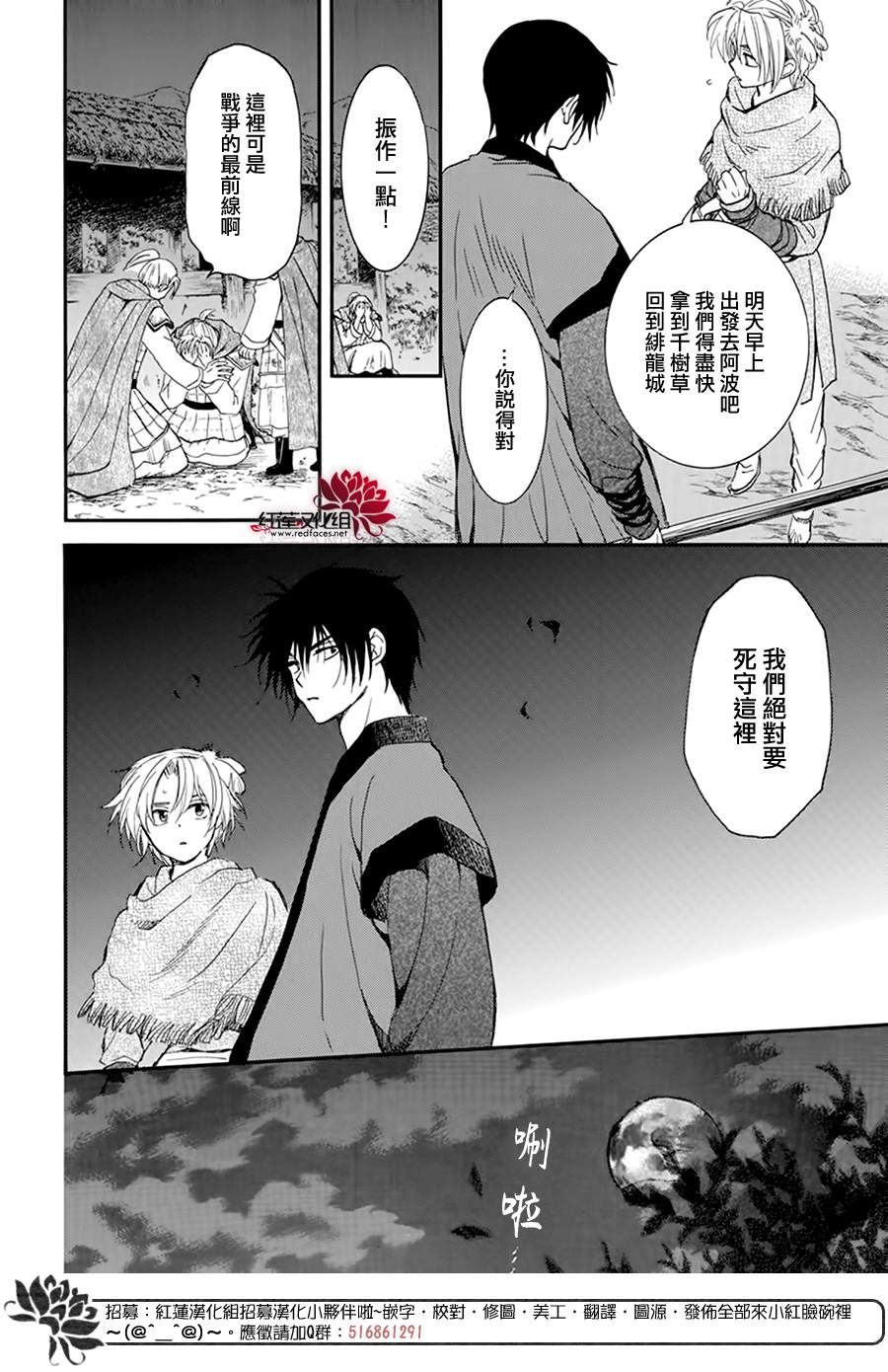 第211话9