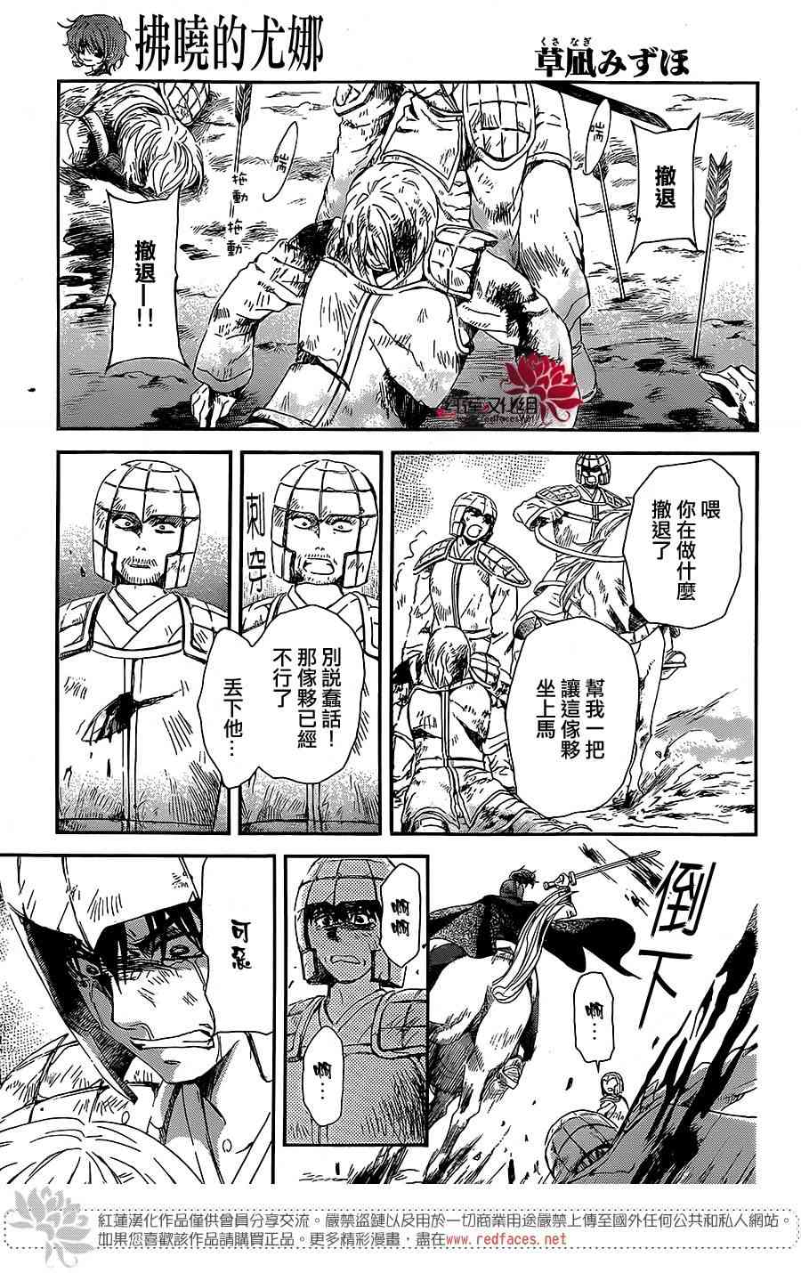 第99话0