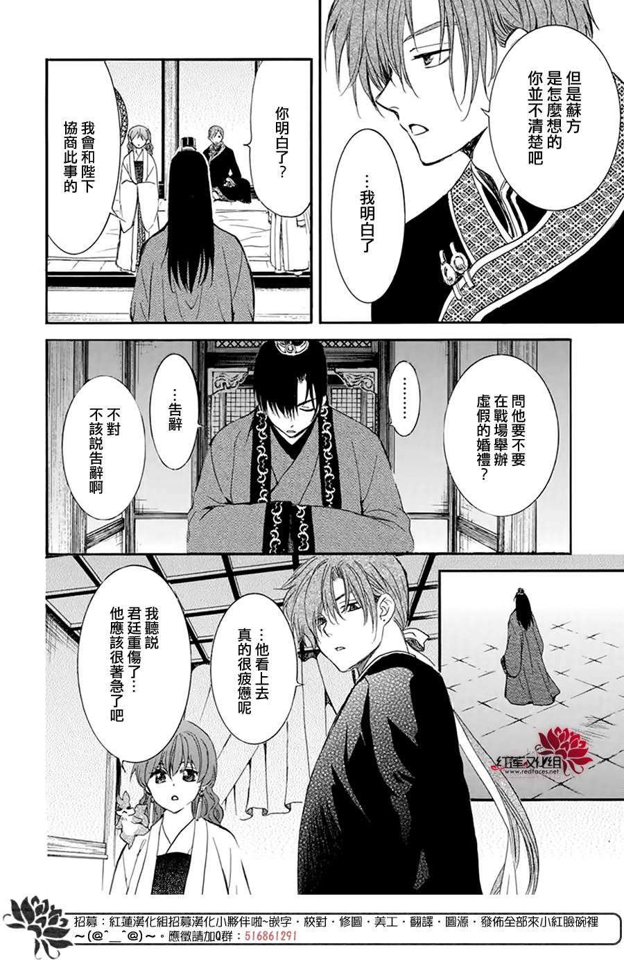 第211话5