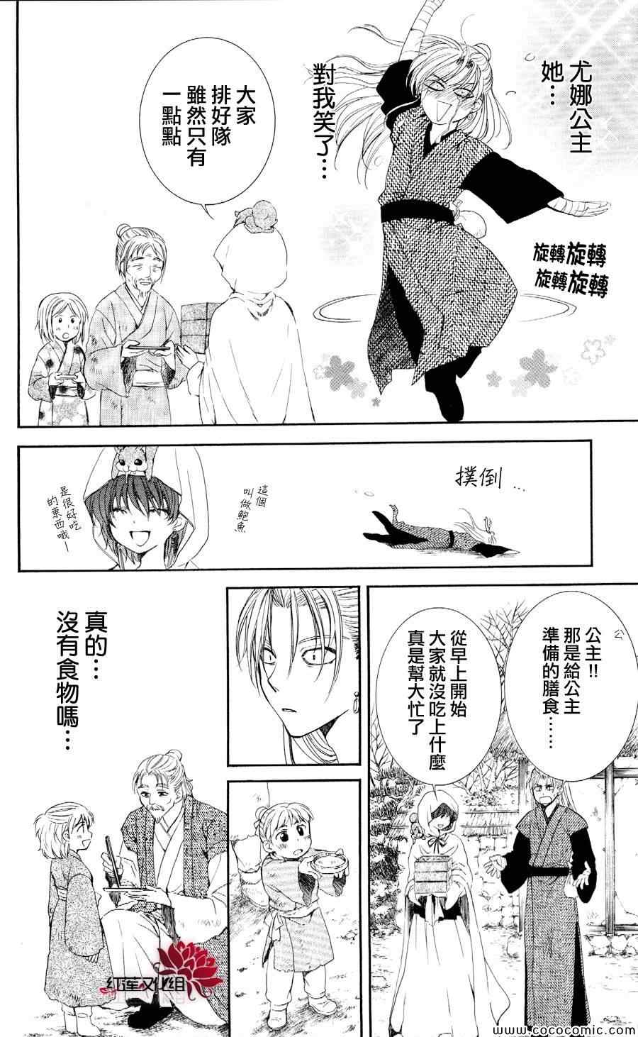 第56话22