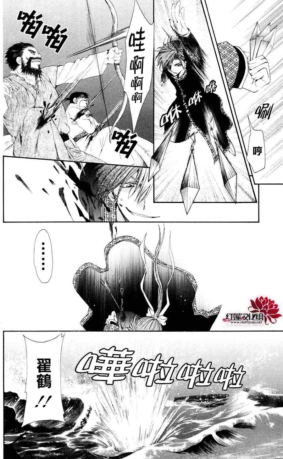第37话19