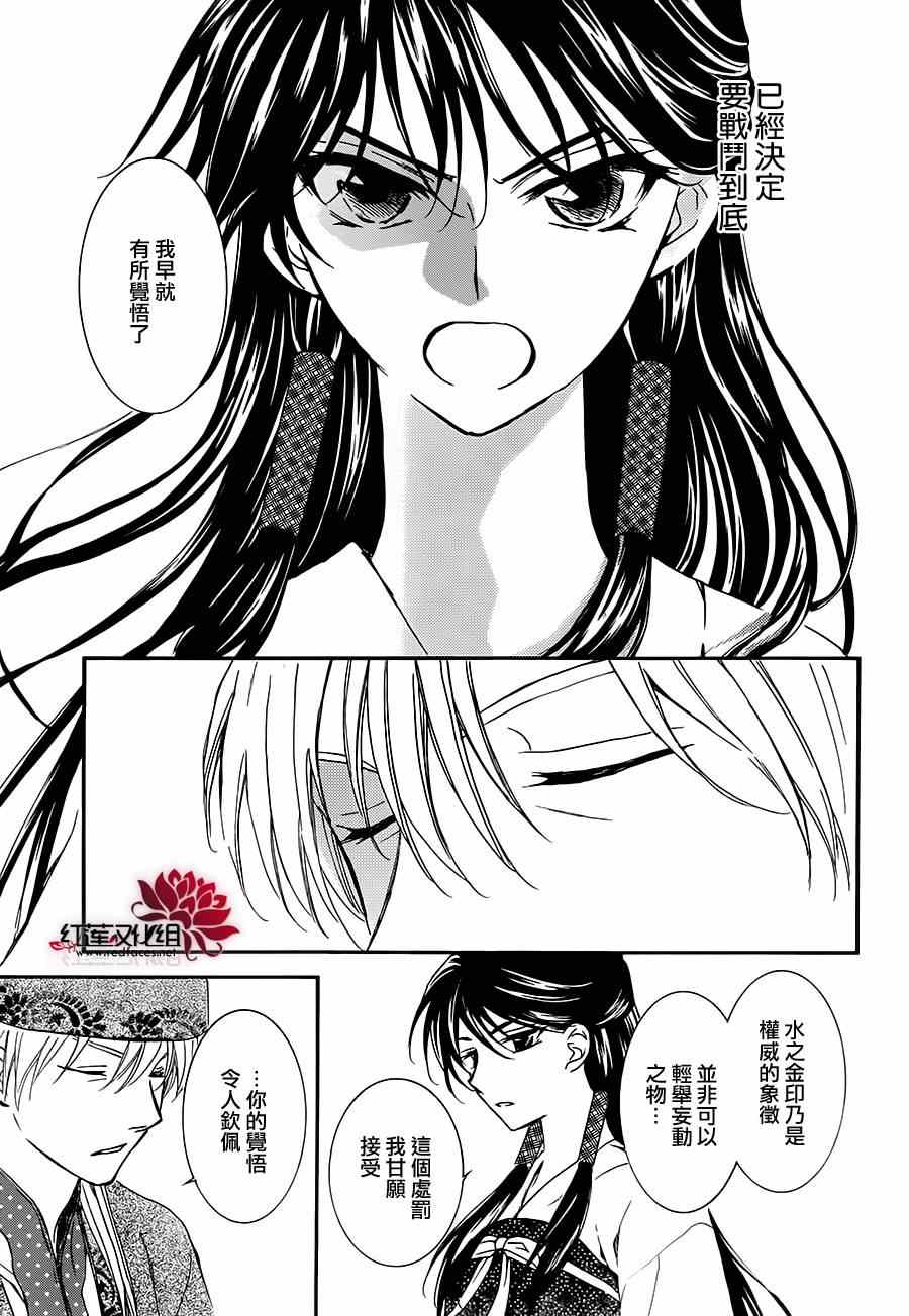 第94话6