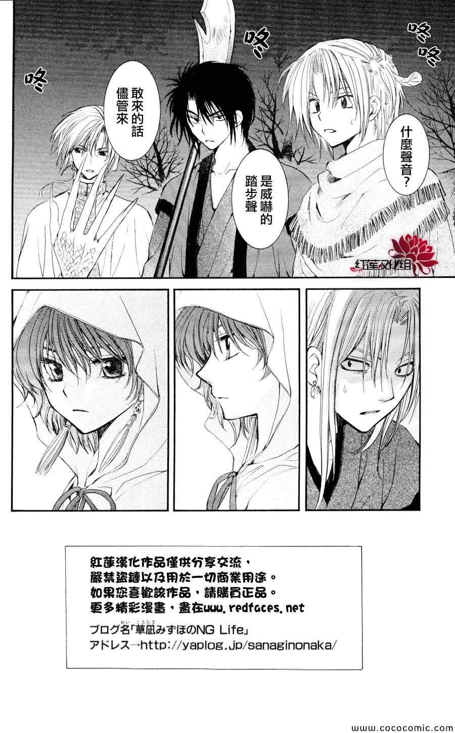 第56话1