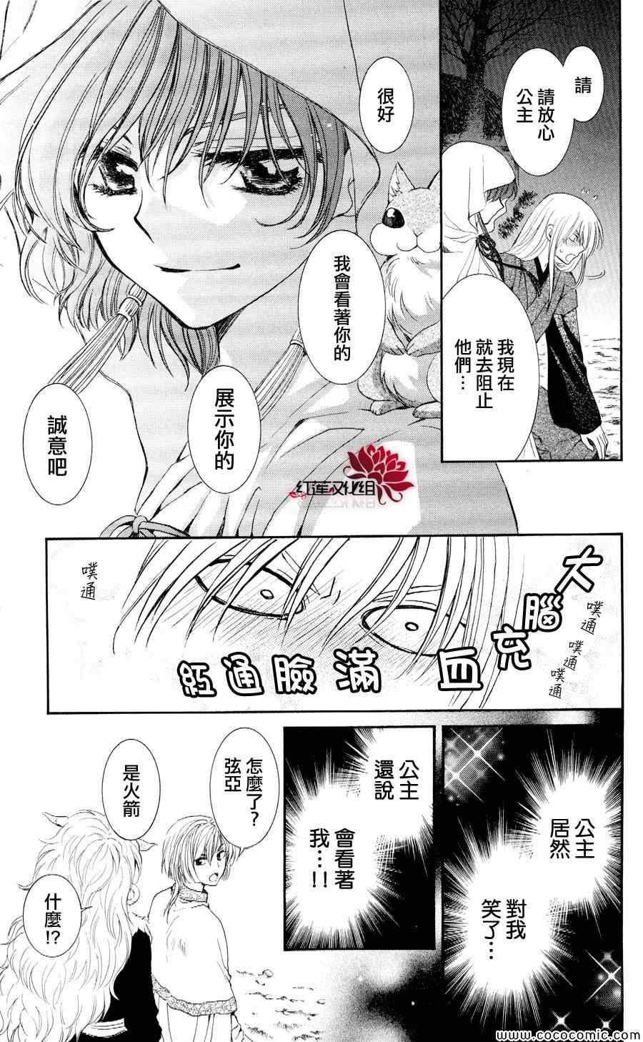 第56话2