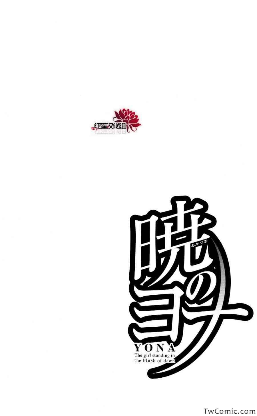 第54话5