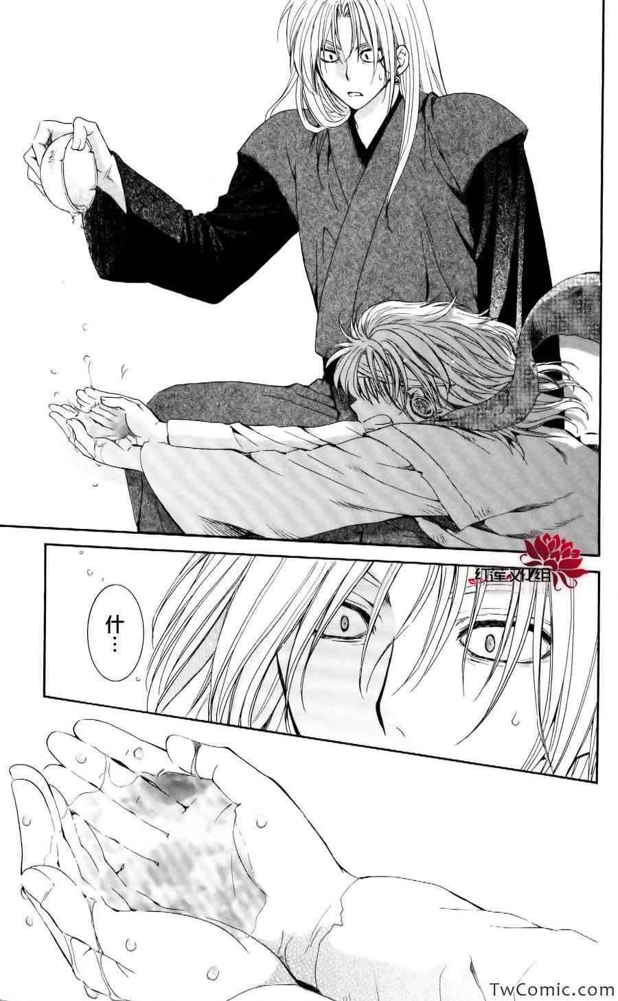 第54话25