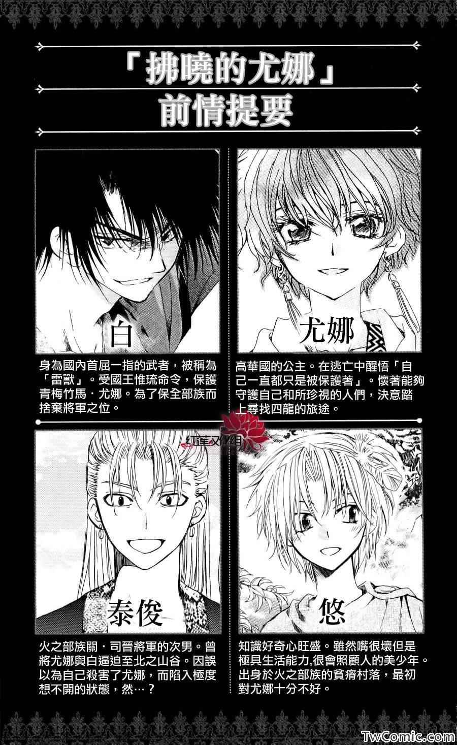 第54话1
