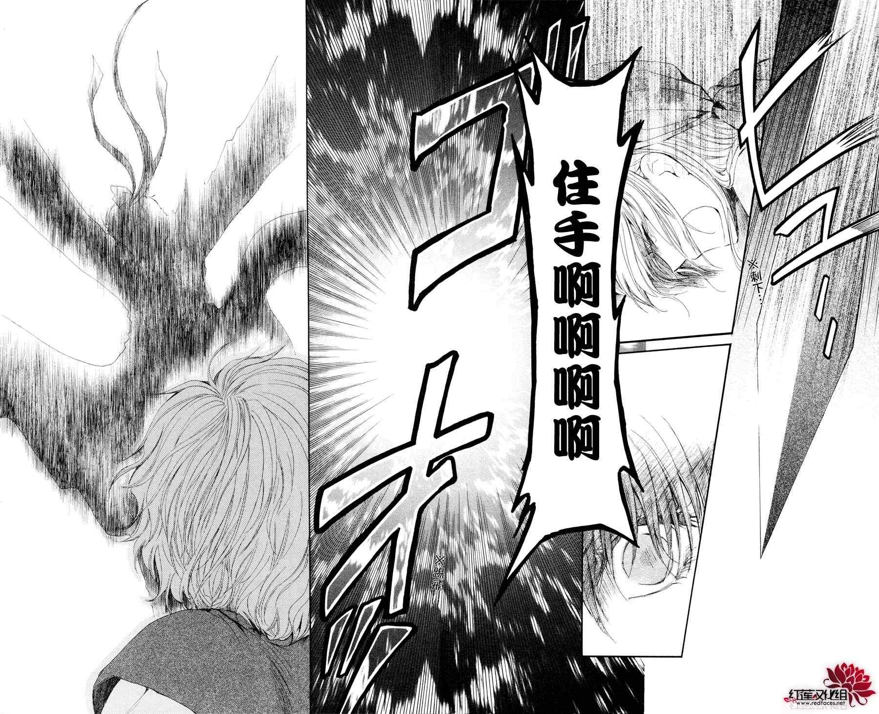 第37话3