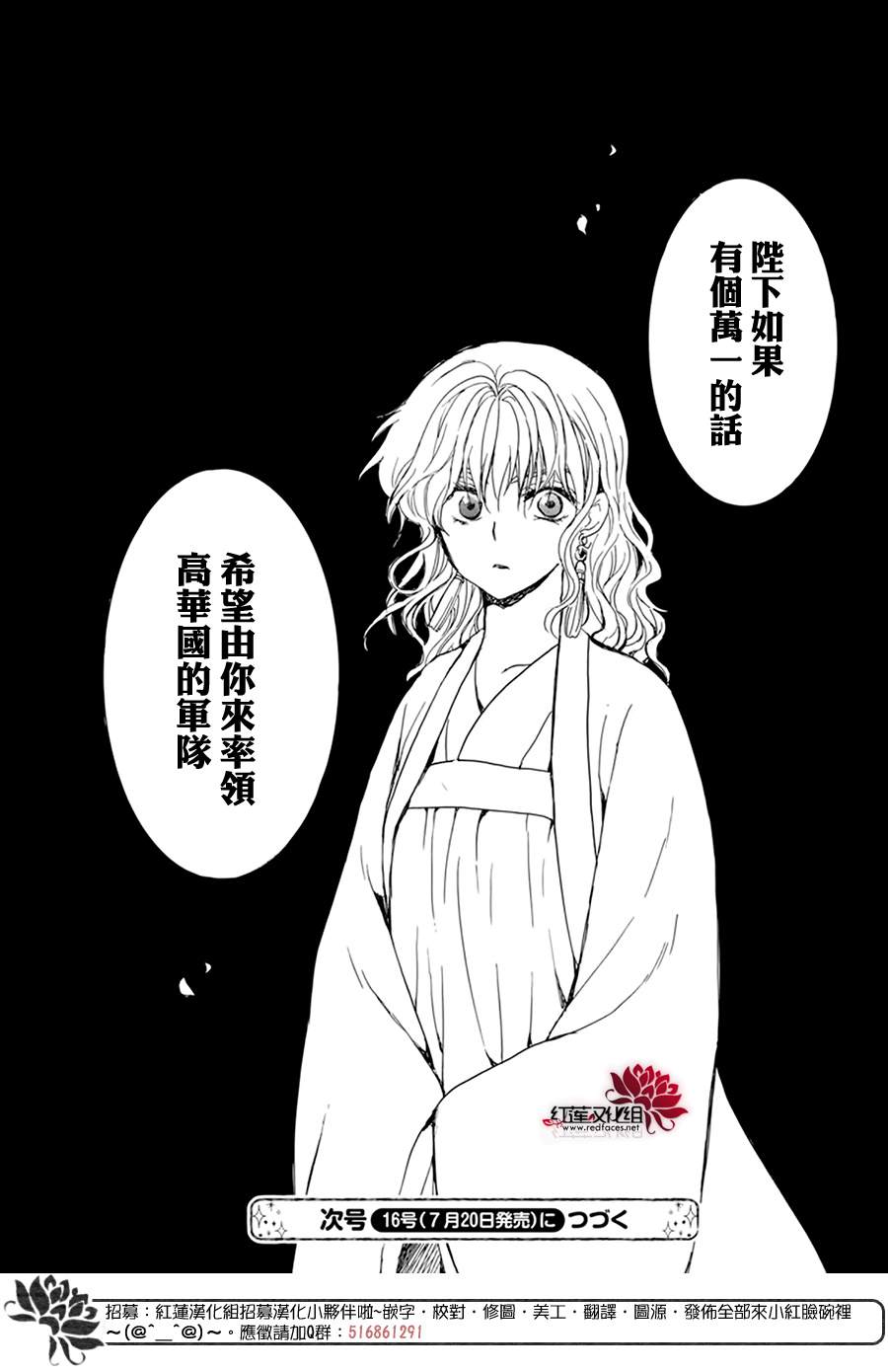 第210话30