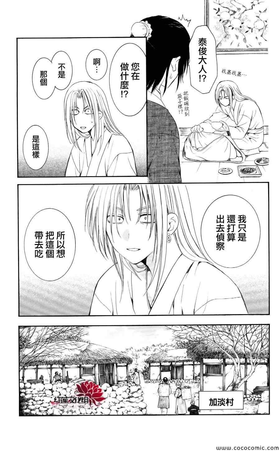 第56话15