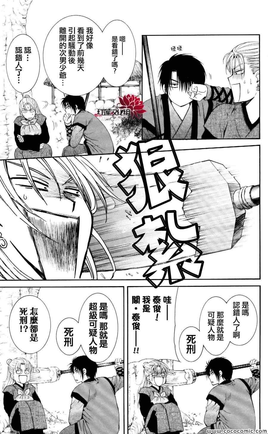 第56话17