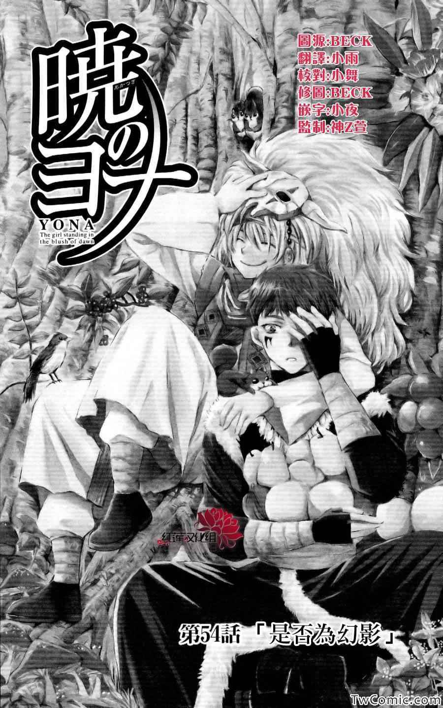 第54话4