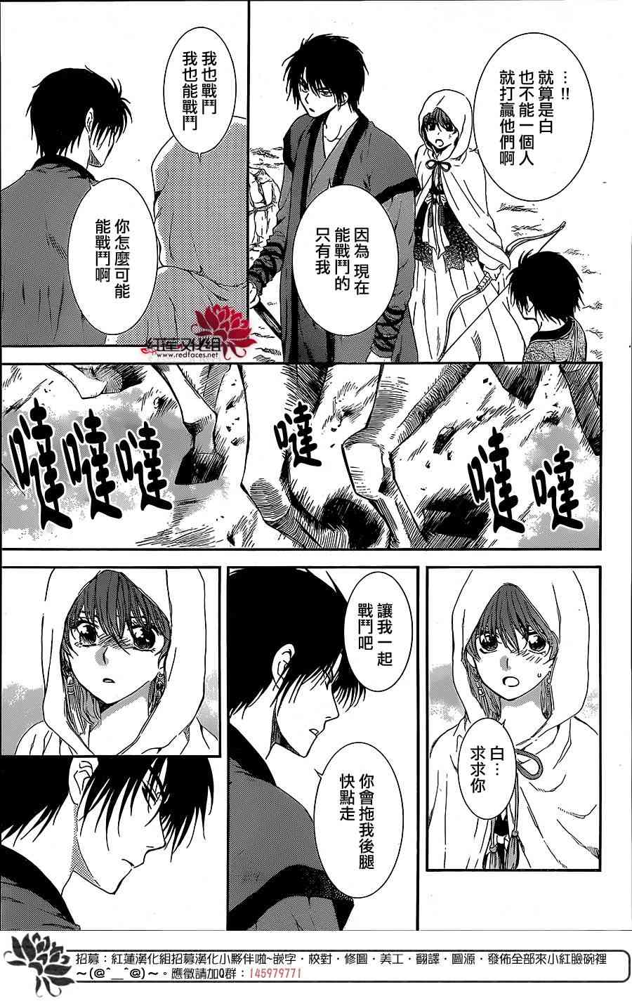 第99话17