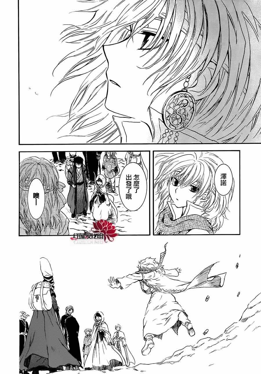 第94话24