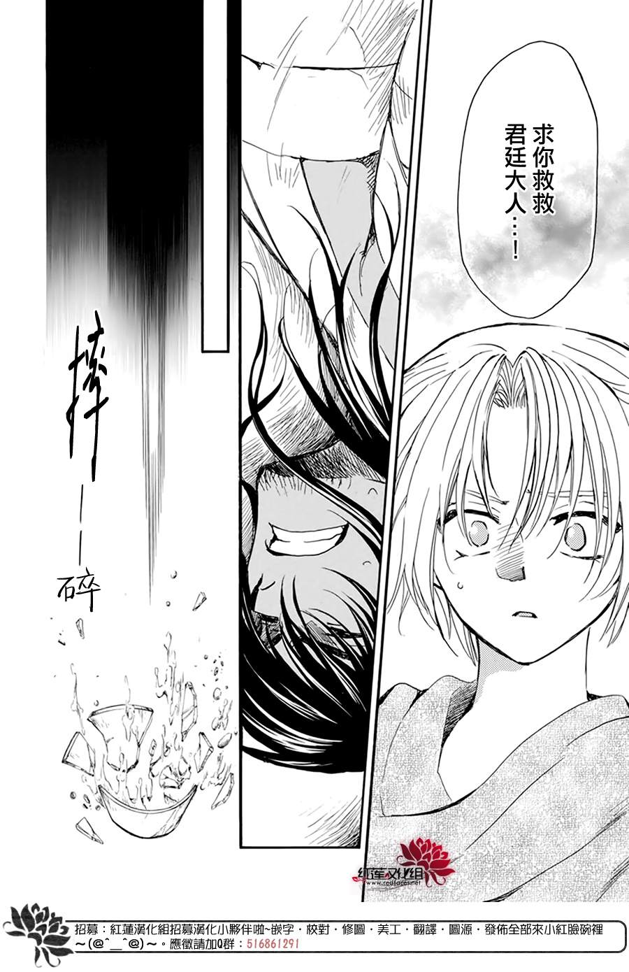 第210话16