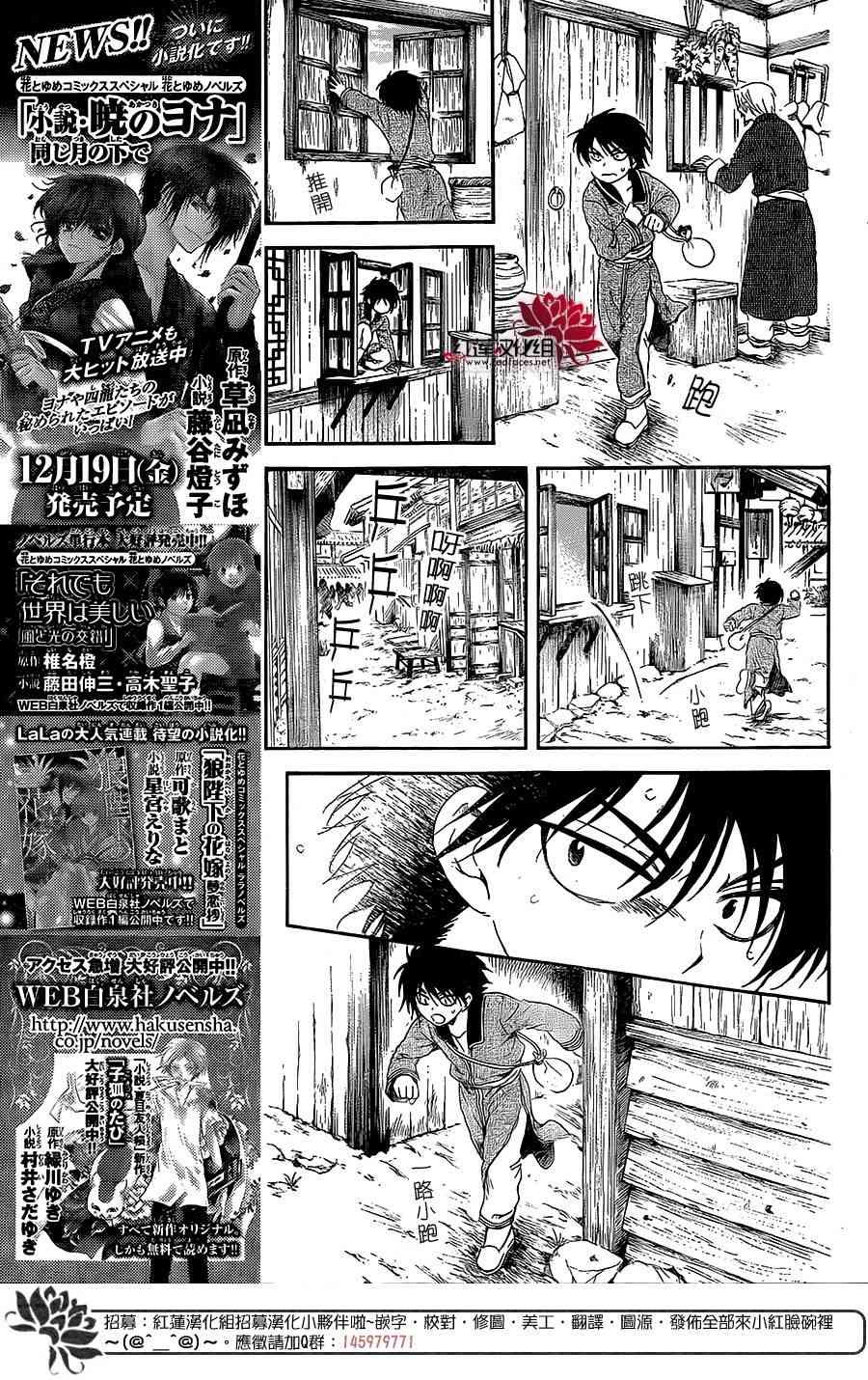 第99话7