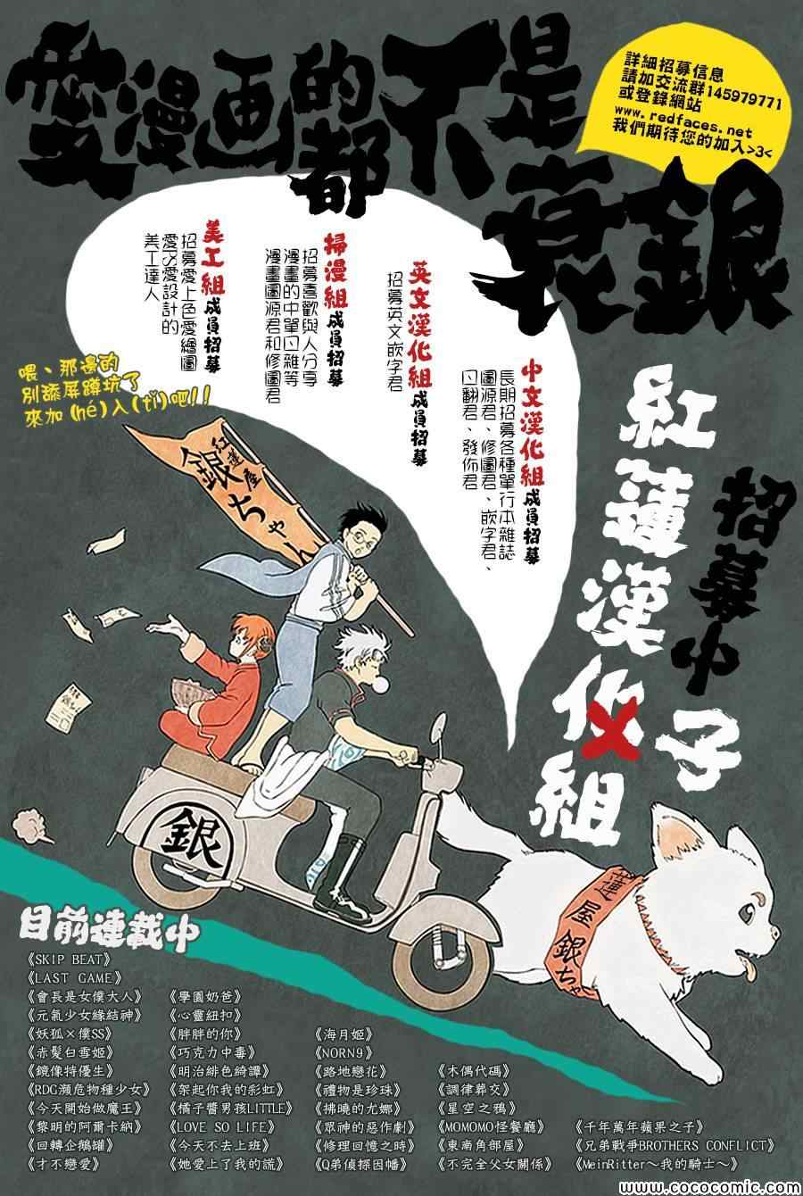 第56话29