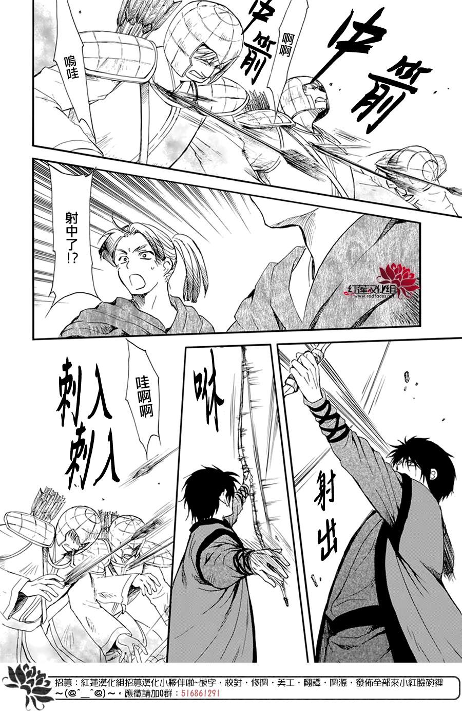 第210话6