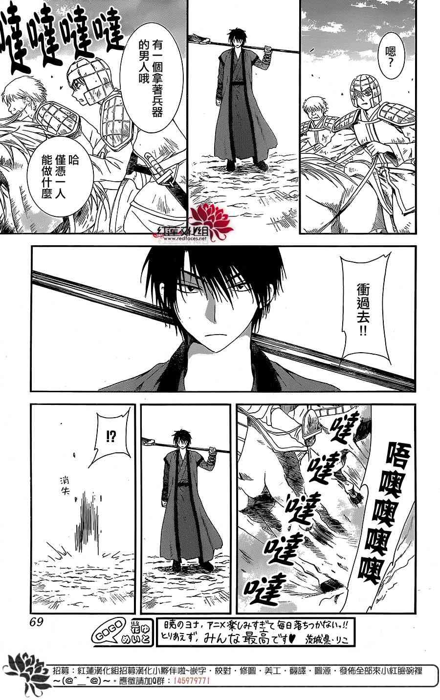 第99话21