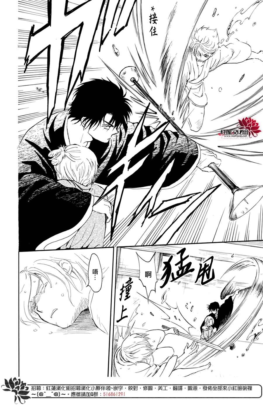 第201话23