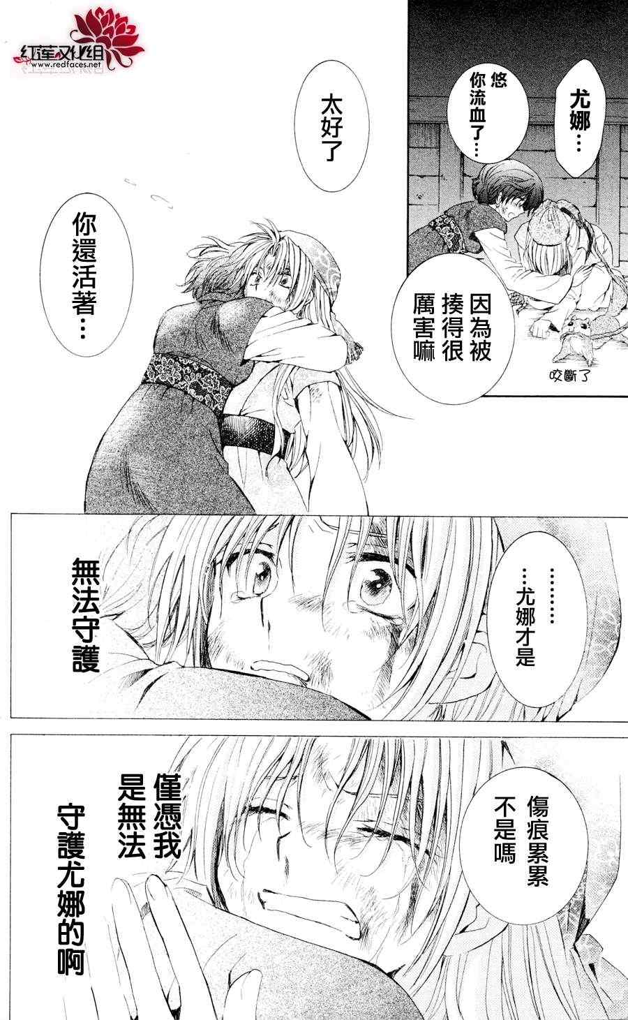 第37话7