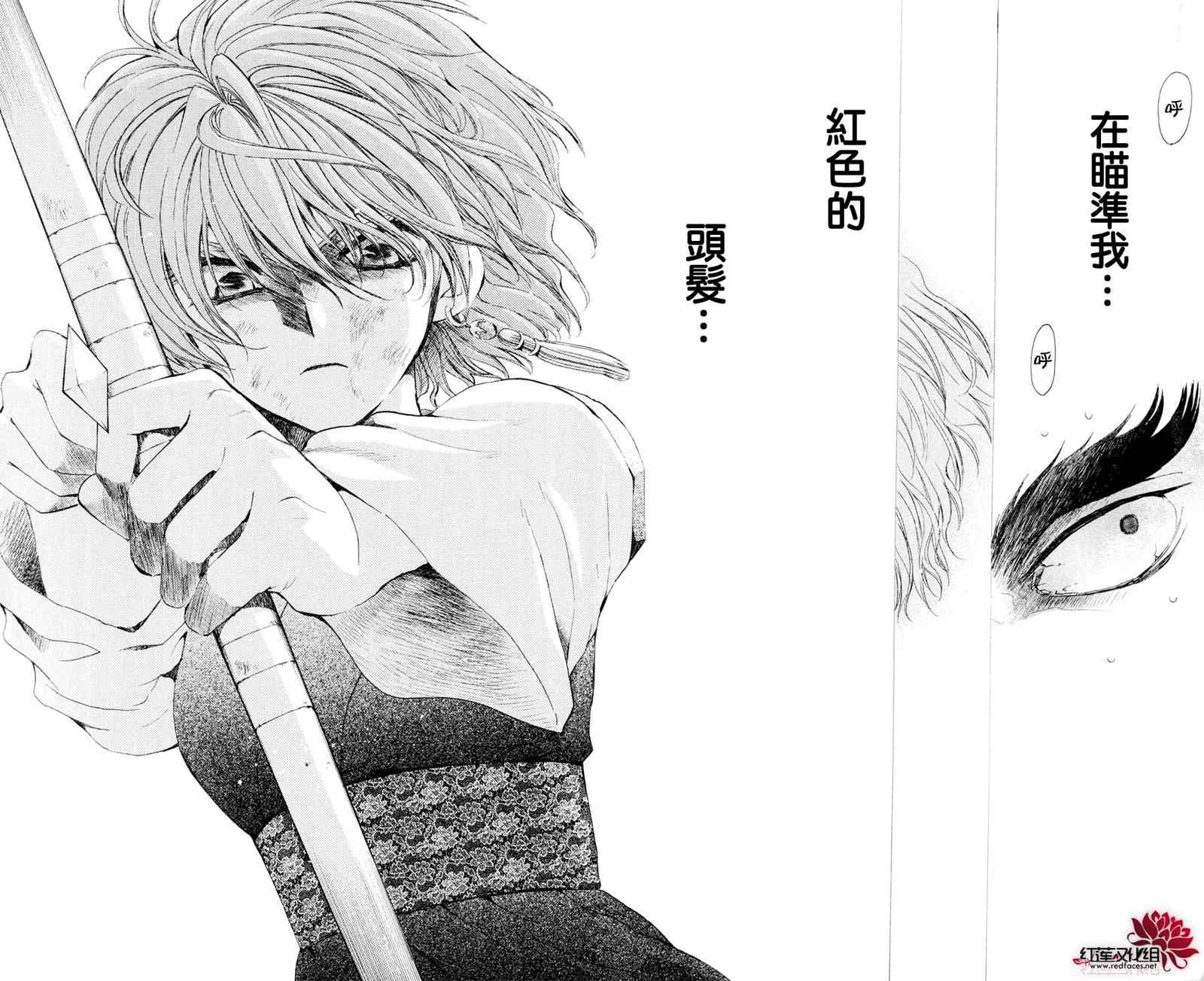 第37话21