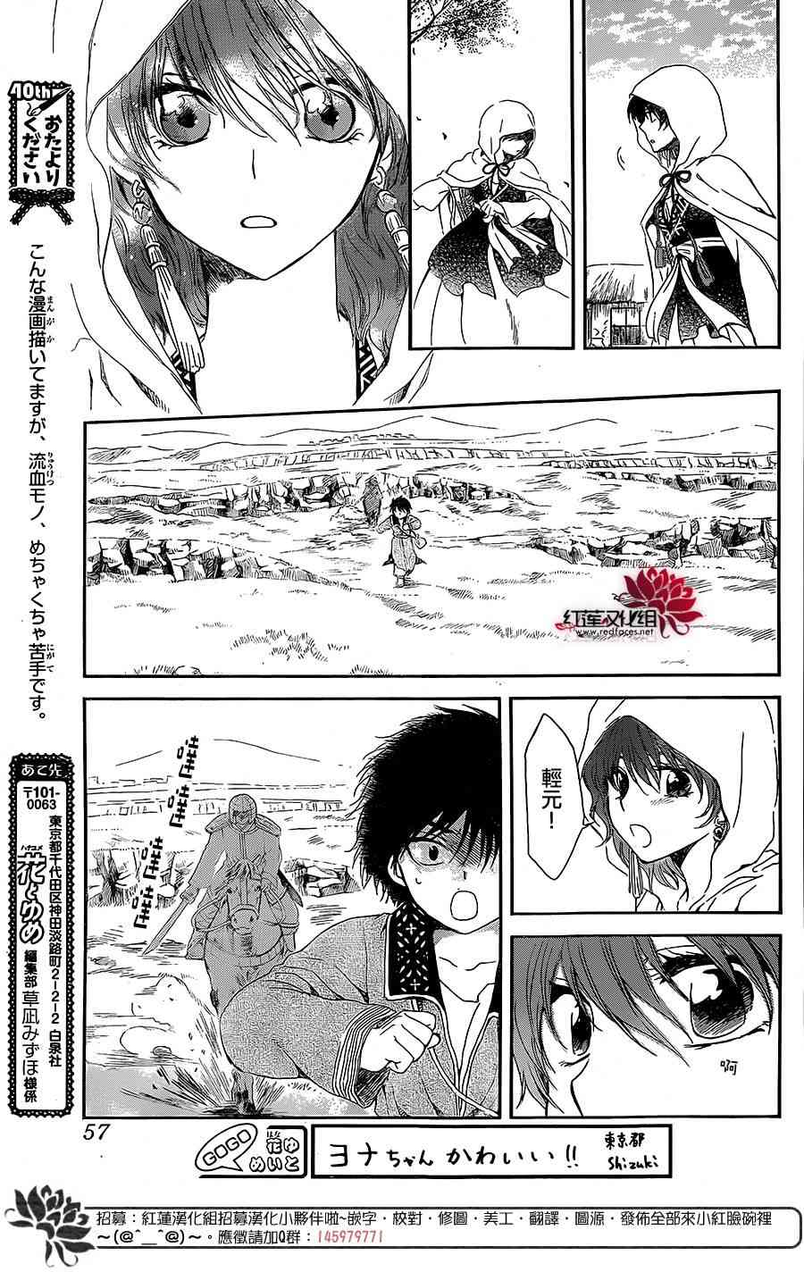 第99话9