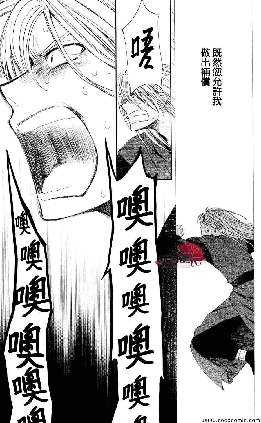 第56话6