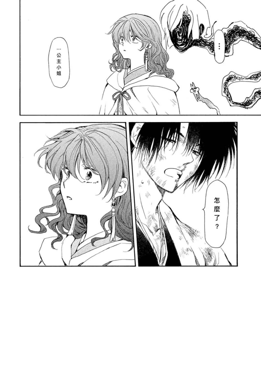 第267话1
