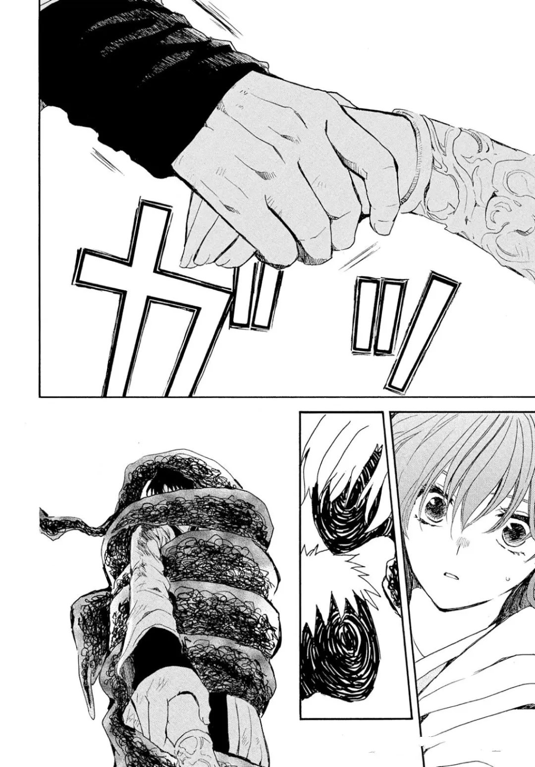 第267话7