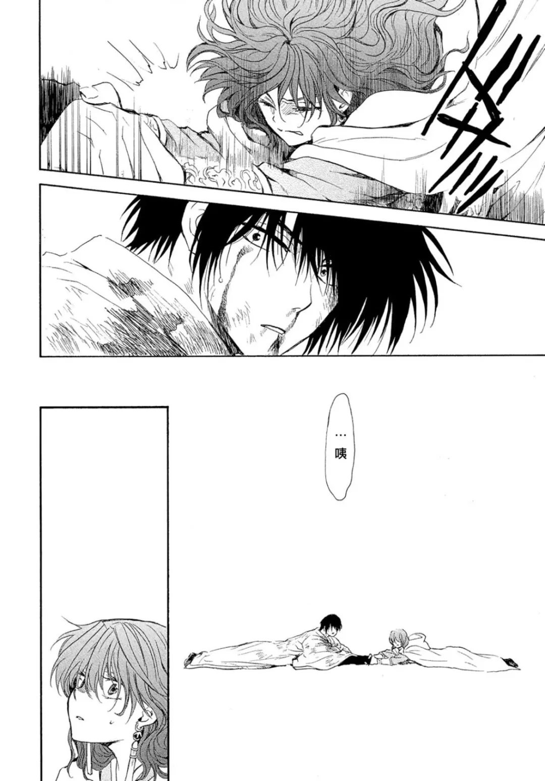 第267话13