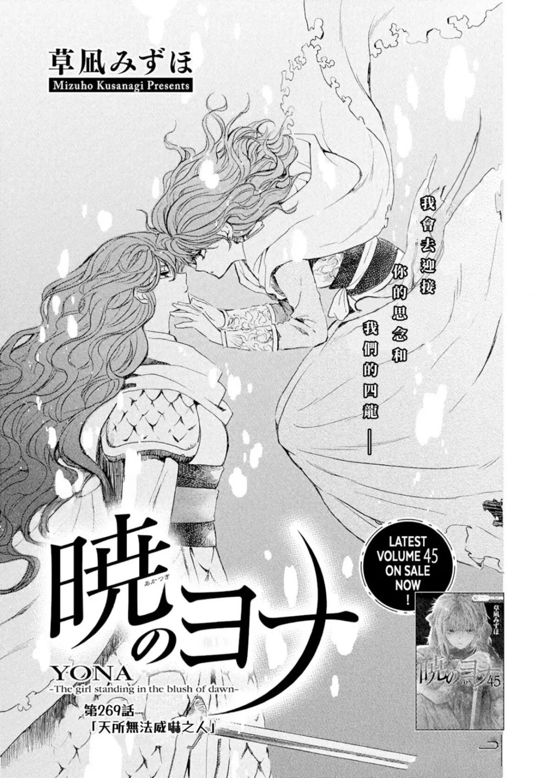 第267话0