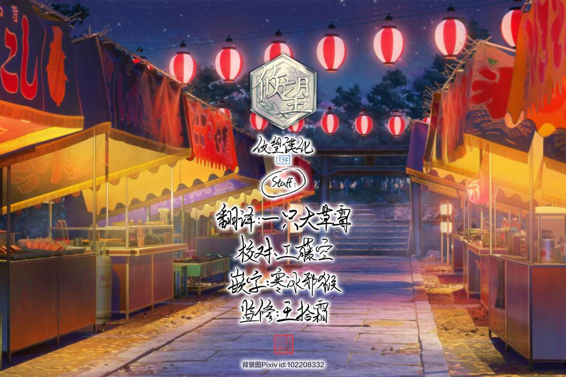 第39话14