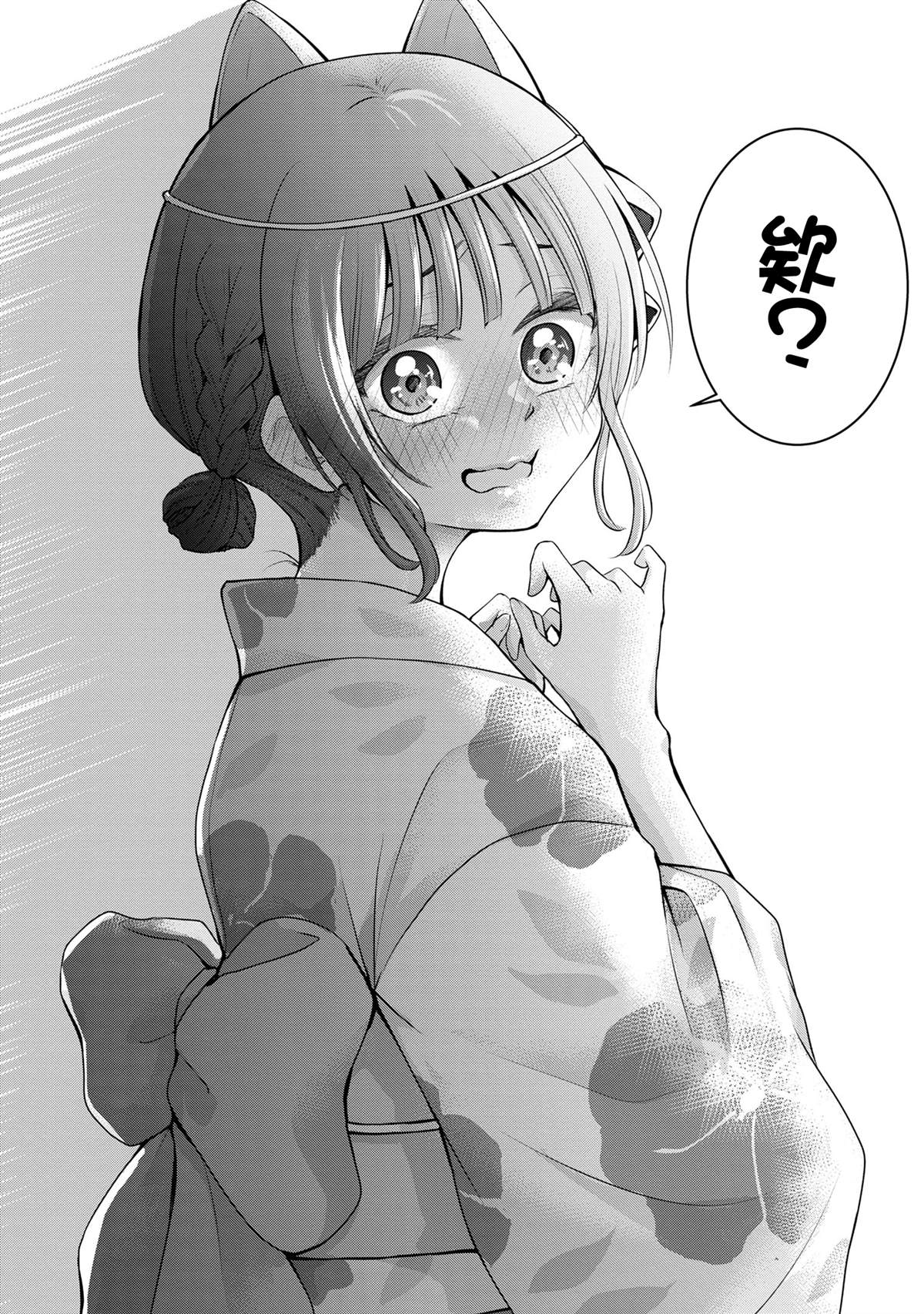 第41话9