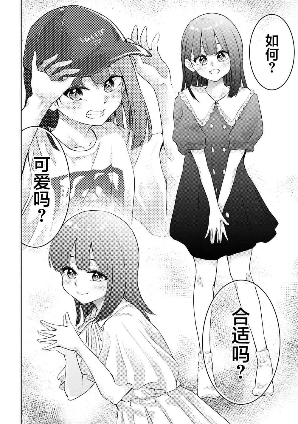 第35话5