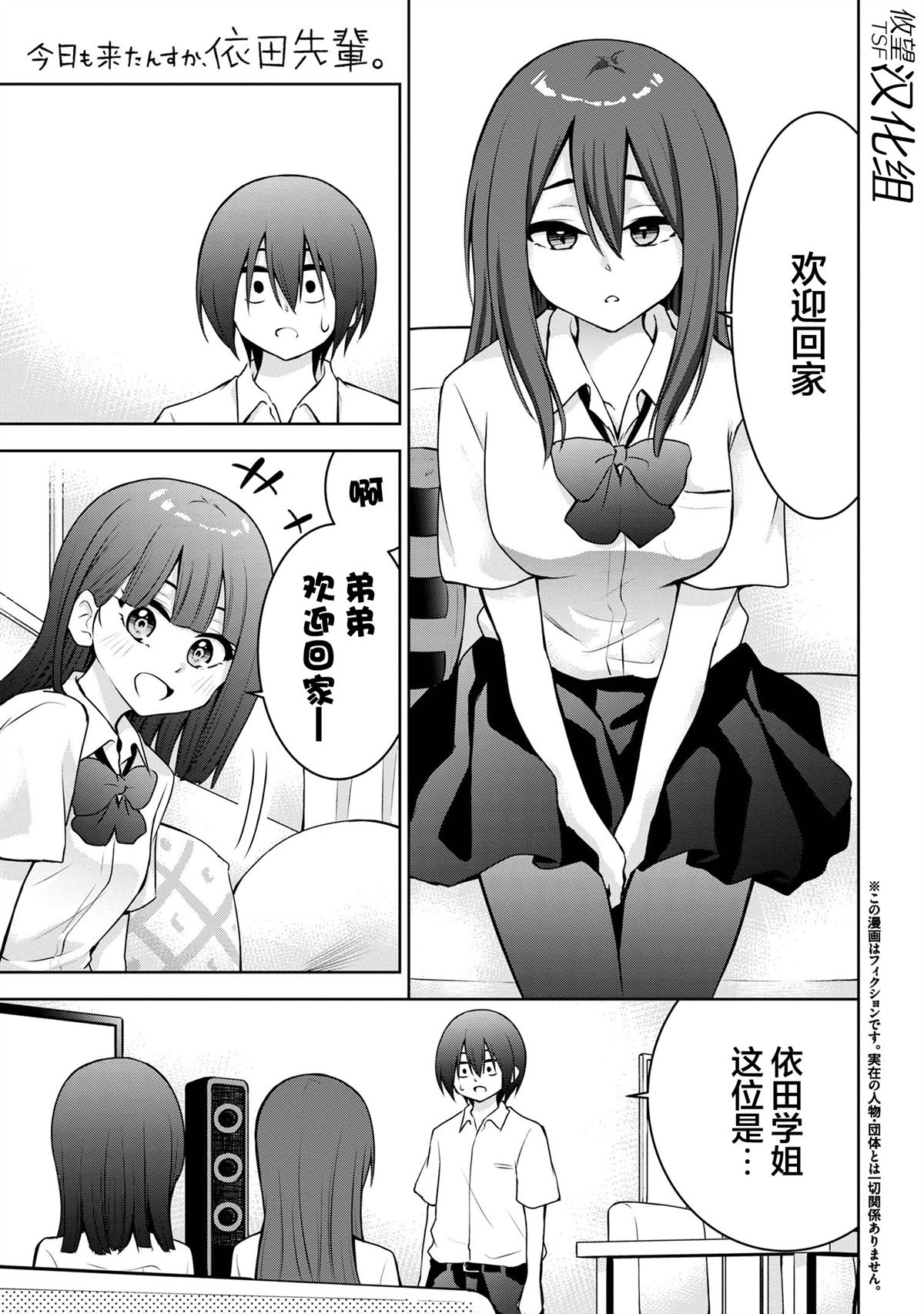 第43话0
