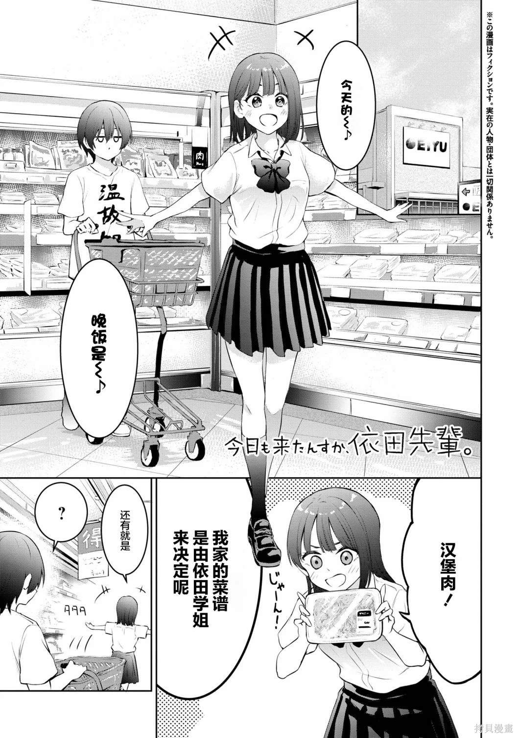 第5话0
