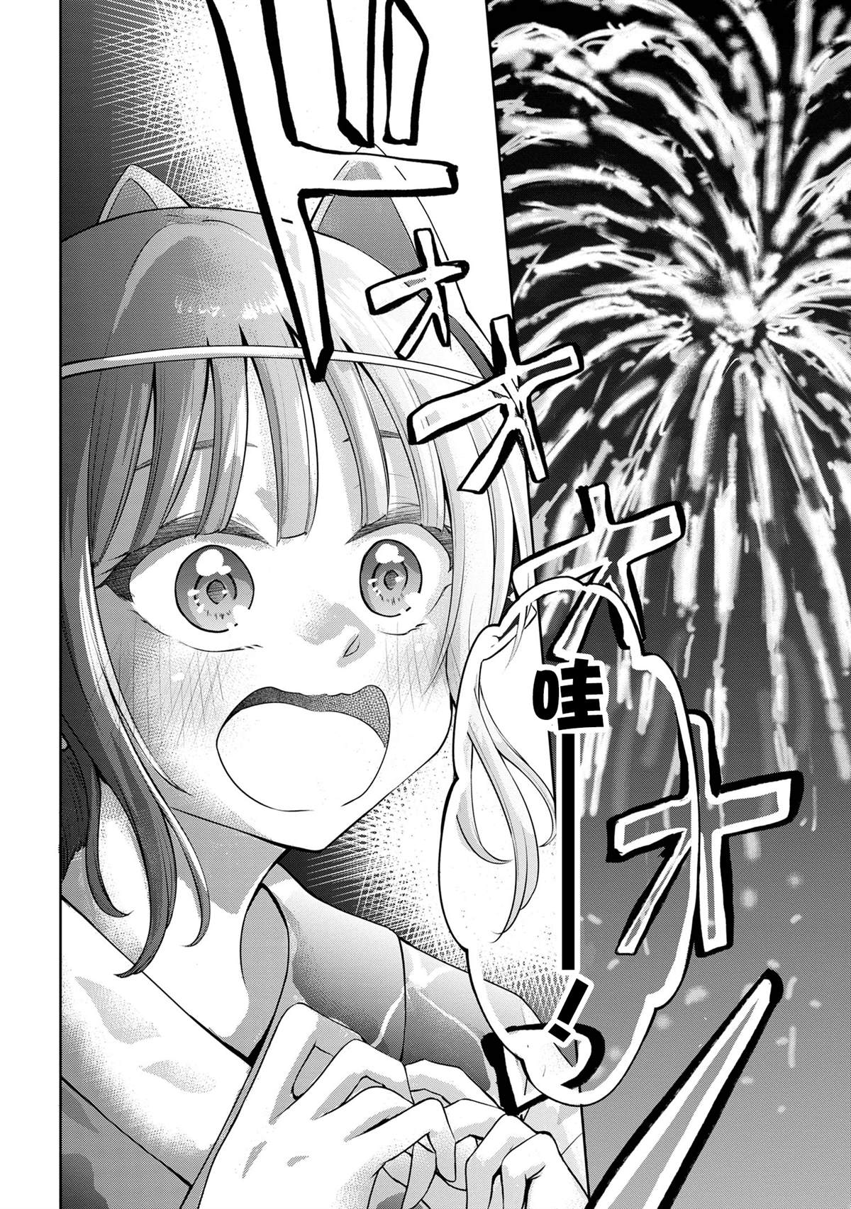 第41话1